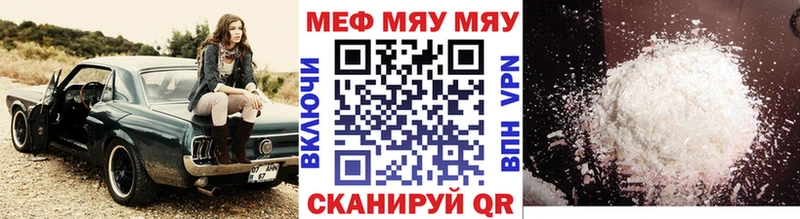 Купить наркоту Рузаевка Канабис  Галлюциногенные грибы  АМФ  ГАШИШ  А ПВП  Меф мяу мяу 