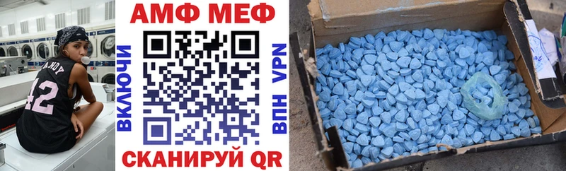 Амфетамин VHQ закладки Рузаевка