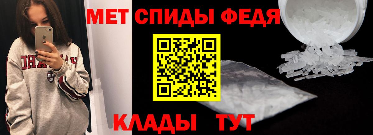 Amphetamine 98% Рузаевка