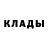 АМФЕТАМИН 98% James Dewane