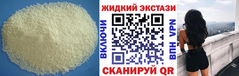 MEGA   закладки  Рузаевка  БУТИРАТ 99% 