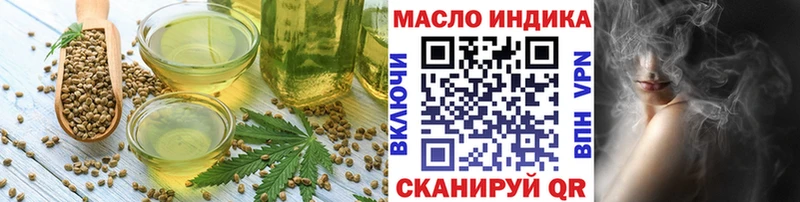 как найти   Рузаевка  Cannafood марихуана 