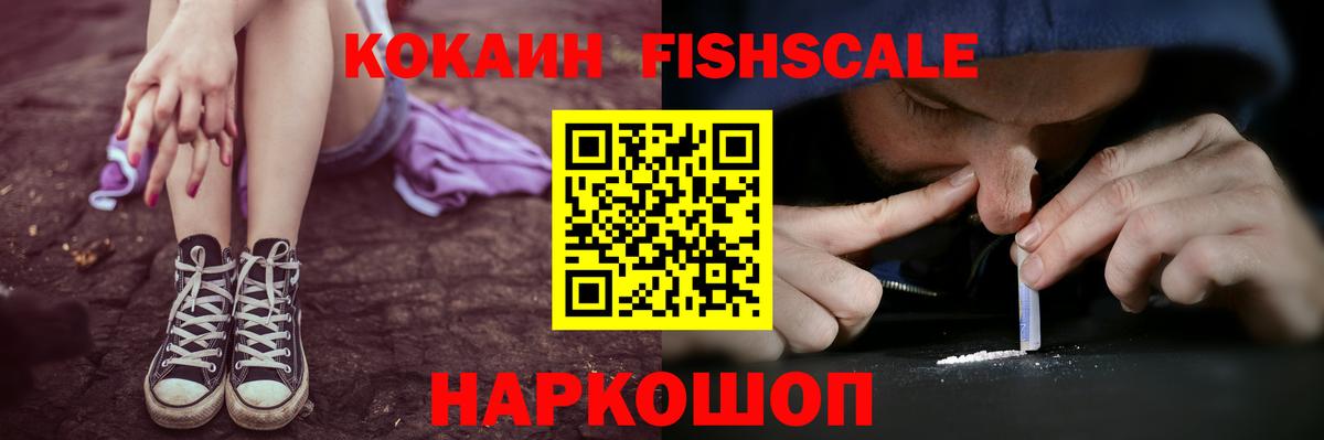 Кокаин Боливия  Вход с VPN  Рузаевка  КОКАИН  КОКАИН 97% 
