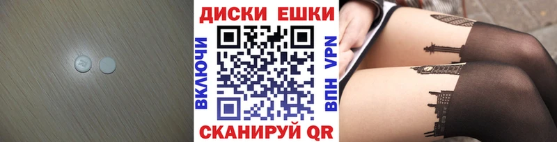 OMG ссылка купить закладку Рузаевка Экстази Cube