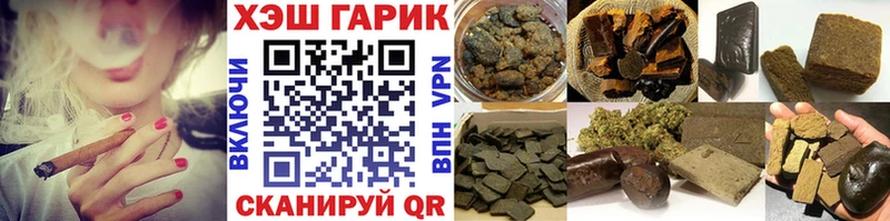где купить   мега онион  ГАШИШ AMNESIA HAZE  Рузаевка 
