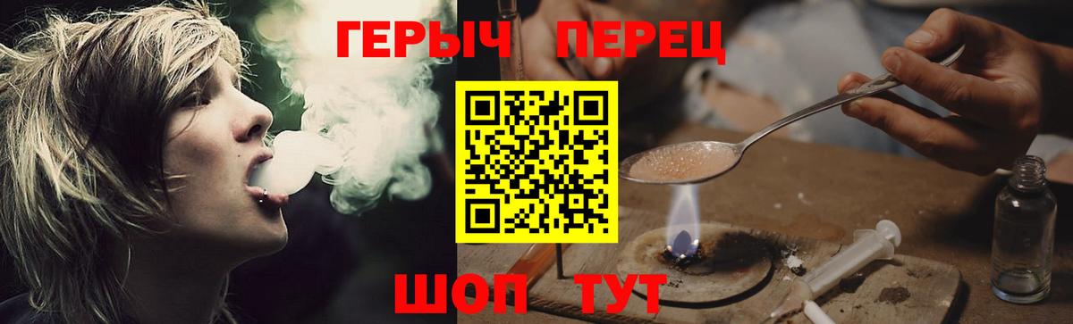 Рузаевка  Героин VHQ  Героин  Вход с VPN 