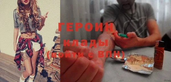 молекула духа Верея