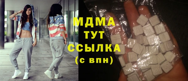 MESCALINE Володарск