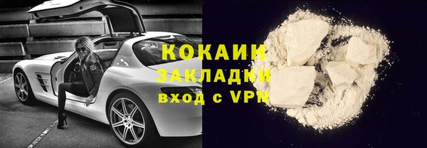 герыч Верхний Тагил