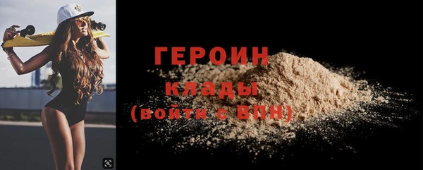 молекула духа Верея
