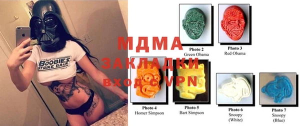 молекула духа Верея