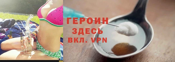 герыч Верхний Тагил