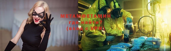 герыч Верхний Тагил
