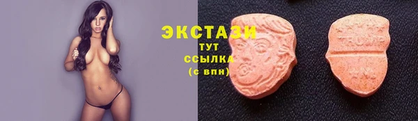 молекула духа Верея