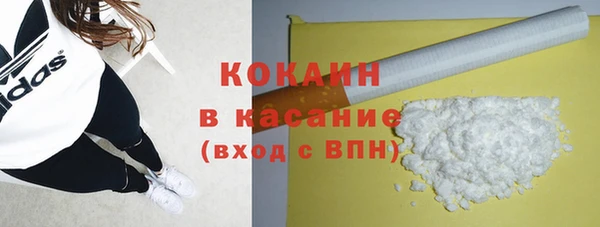 молекула духа Верея