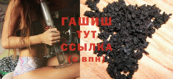 герыч Верхний Тагил