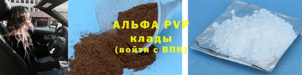 молекула духа Верея