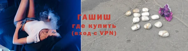первитин Волоколамск
