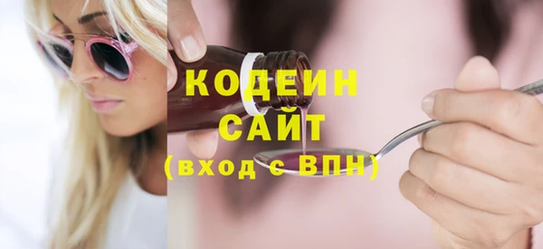 молекула духа Верея