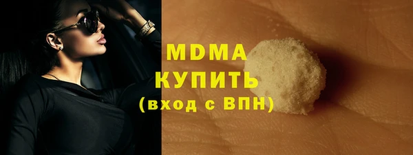 молекула духа Верея