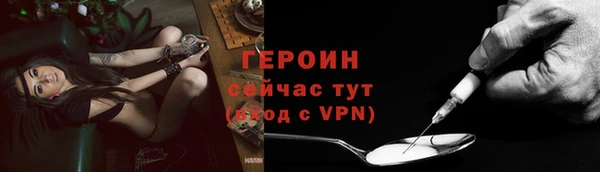 герыч Верхний Тагил