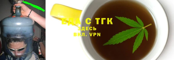 молекула духа Верея