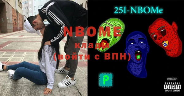 эйфоретик Магас