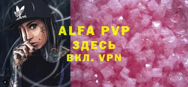 apvp Верхнеуральск