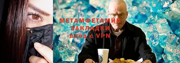 молекула духа Верея