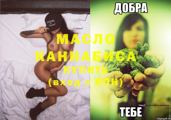 молекула духа Верея