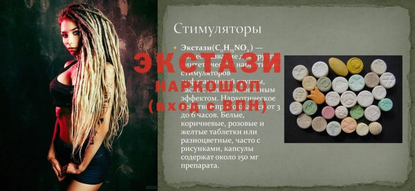 apvp Верхнеуральск