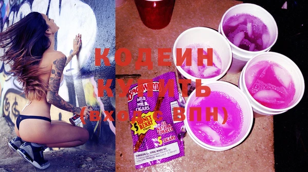 гашишное масло Касимов