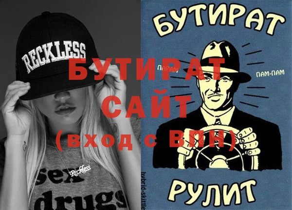МДМА Карталы