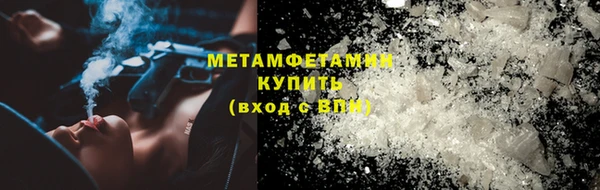 молекула духа Верея