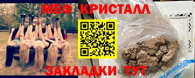 прущая мука Славянск-на-Кубани