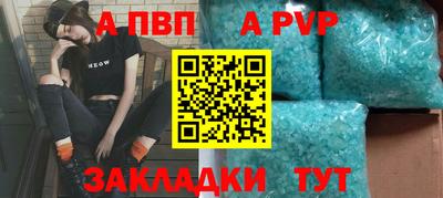PSILOCYBIN Сланцы