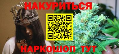 прущая мука Славянск-на-Кубани