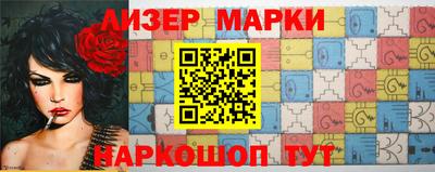 прущая мука Славянск-на-Кубани