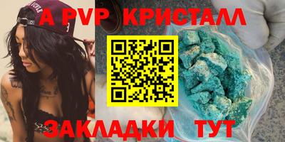 PSILOCYBIN Сланцы