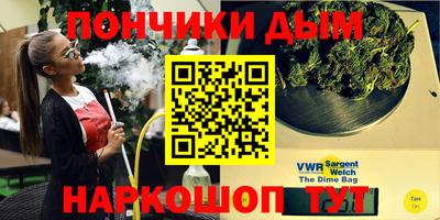прущая мука Славянск-на-Кубани