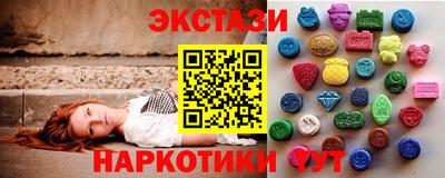 прущая мука Славянск-на-Кубани