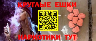 прущая мука Славянск-на-Кубани