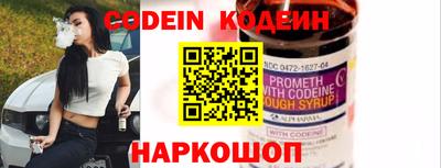прущая мука Славянск-на-Кубани