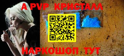 прущая мука Славянск-на-Кубани