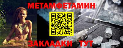 прущая мука Славянск-на-Кубани