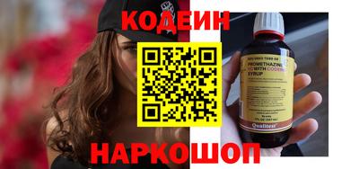 PSILOCYBIN Сланцы