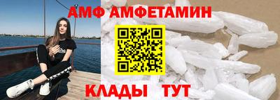 прущая мука Славянск-на-Кубани