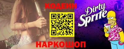 PSILOCYBIN Сланцы