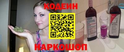PSILOCYBIN Сланцы