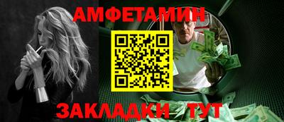 прущая мука Славянск-на-Кубани